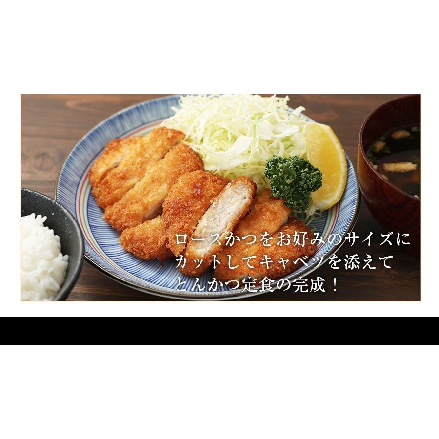 松屋 (メーカー希望小売価格6000円→3980円) 松のや ロースとんかつ10