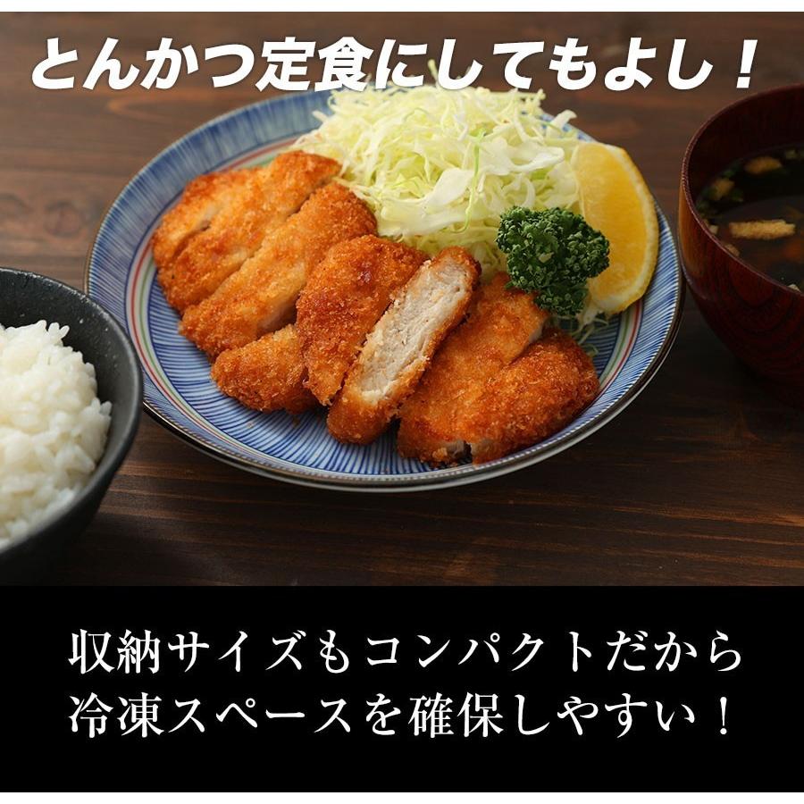 松屋 (メーカー希望小売価格6000円→3980円) 松のや ロースとんかつ10