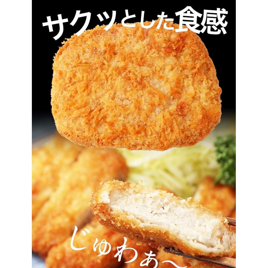 松屋 (メーカー希望小売価格6000円→3980円) 松のや ロースとんかつ10