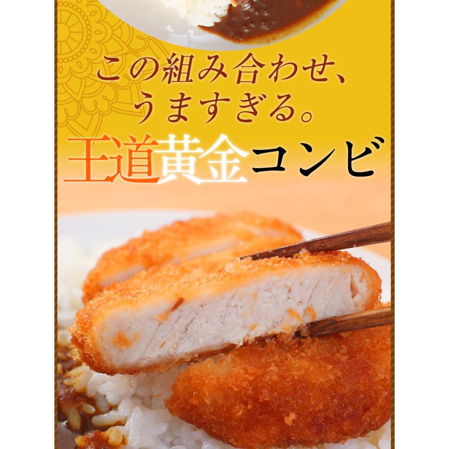 松屋 (メーカー希望小売価格21000円→7990円) ロースかつカレー 松屋 (メーカー希望小売価格21000円→7990円) ロースかつカレー