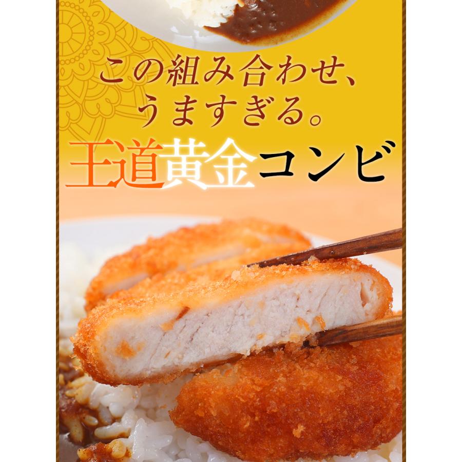 (メーカー希望小売価格21000円→7990円)ロースかつカレー20食セット（ロースとんかつ×20 オリジナルカレー×20） 保存食 牛肉 食品 松屋 まつや 牛丼｜matsuyafoods｜06