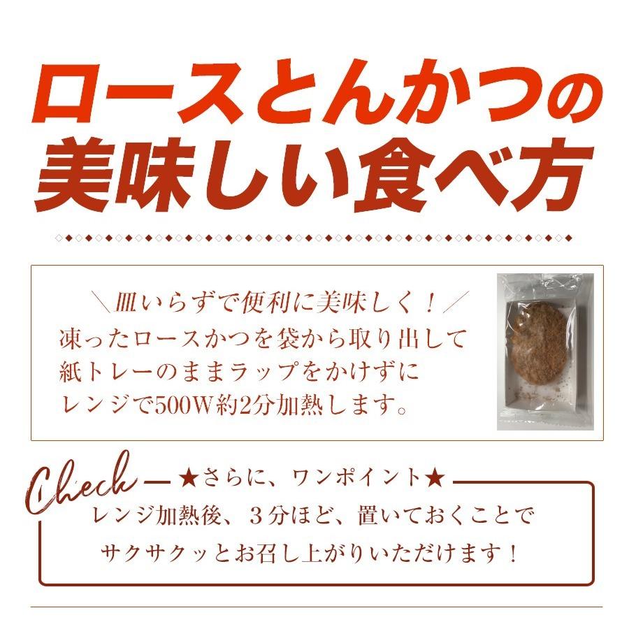 松屋 松のや ロースとんかつ5枚 お惣菜 おつまみ 牛丼 肉 仕送り 業務