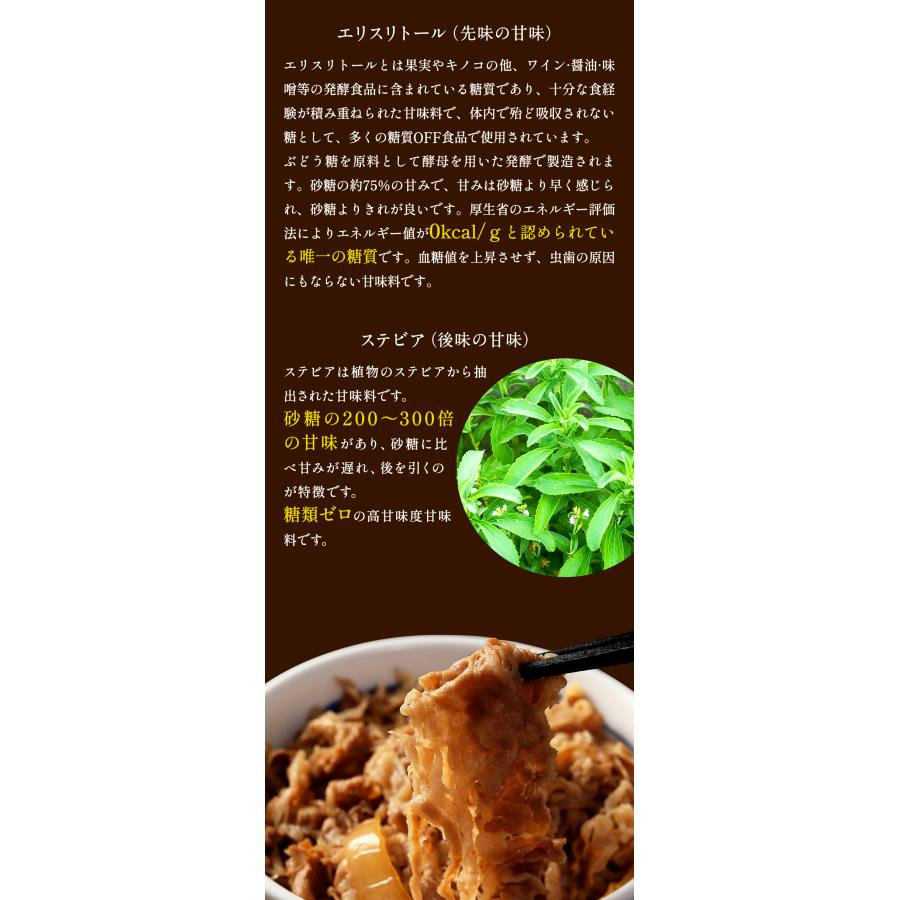 ZW 牛丼 牛丼の具 糖質50%OFF牛めしの具 計10袋 保存食 牛丼 肉 仕送り 業務用 食品 おかず お弁当 冷凍 子供 お取り寄せ 送料無料 時短 松屋 まつや 非常食 | 松屋 | 09