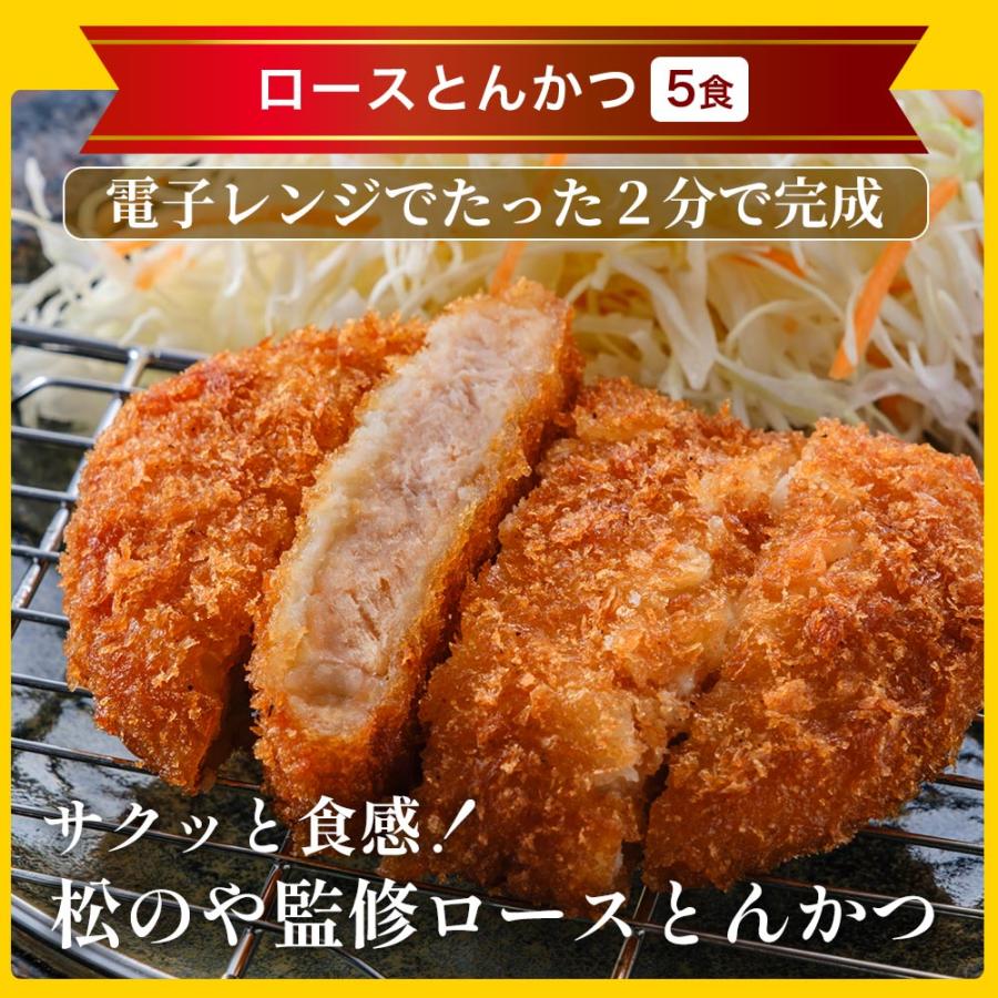 松屋 (1食200円！衝撃の62%OFF！) 福袋 2026 メガ盛りセット！超特大
