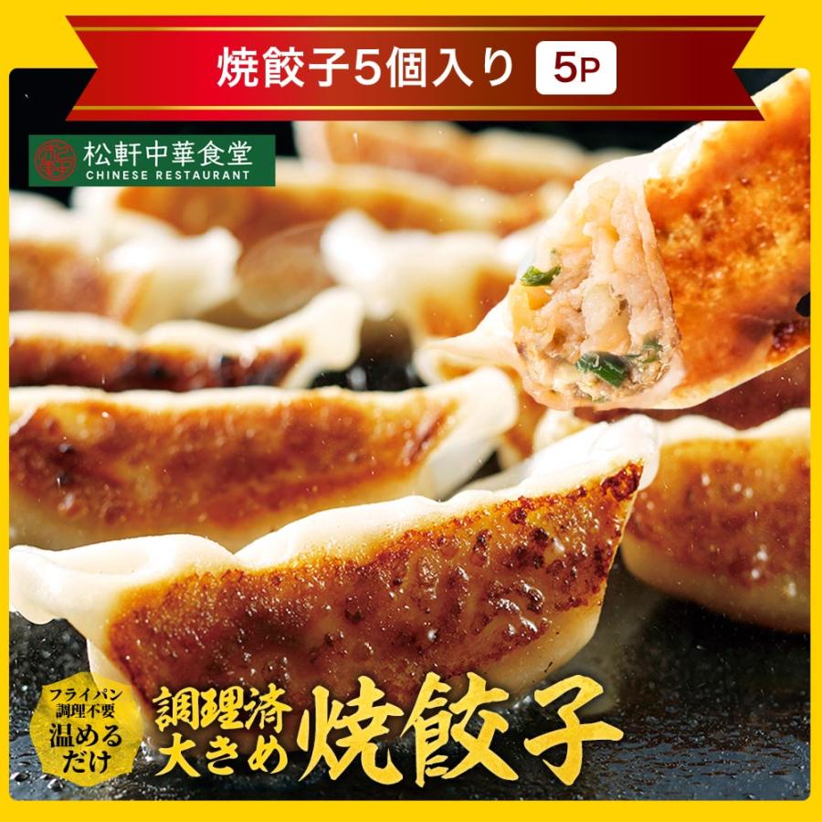 松屋 (1食200円！衝撃の62%OFF！) 福袋 2026 メガ盛りセット！超特大
