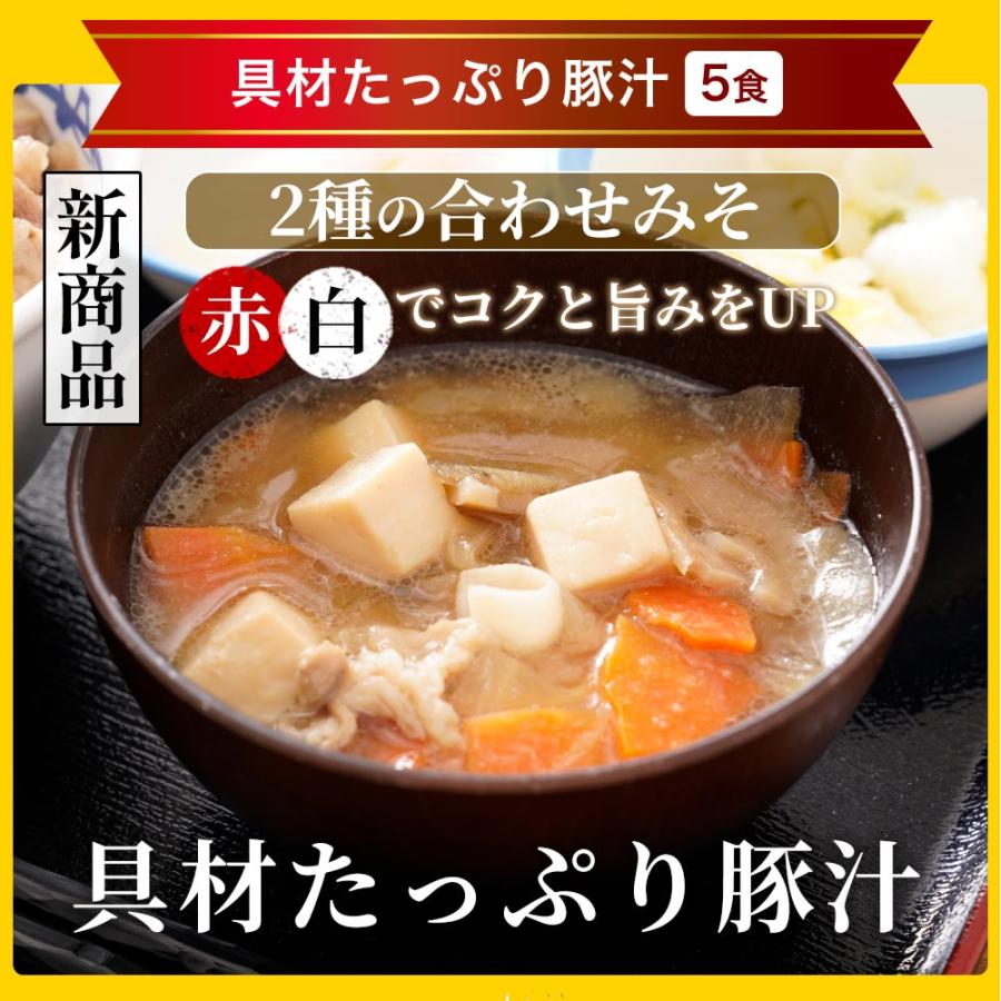 【新品未開封】生肉定食　おかわり　限定版 松屋 (1食200円！衝撃の62%OFF！) 福袋 2026 メガ盛りセット！超特大