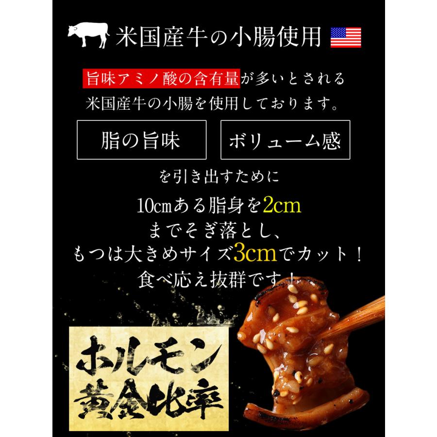 (メーカー希望小売価格3500円→2980円) 牛ホルモン焼き70g×5個セット 通販限定発売食品 お惣菜 牛丼 肉 絶品 食品グルメ 送料無料 時短 松屋 まつや 非常食 | 松屋 | 05