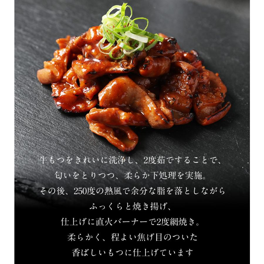 (メーカー希望小売価格3500円→2980円) 牛ホルモン焼き70g×5個セット 通販限定発売食品 お惣菜 牛丼 肉 絶品 食品グルメ 送料無料 時短 松屋 まつや 非常食 | 松屋 | 06