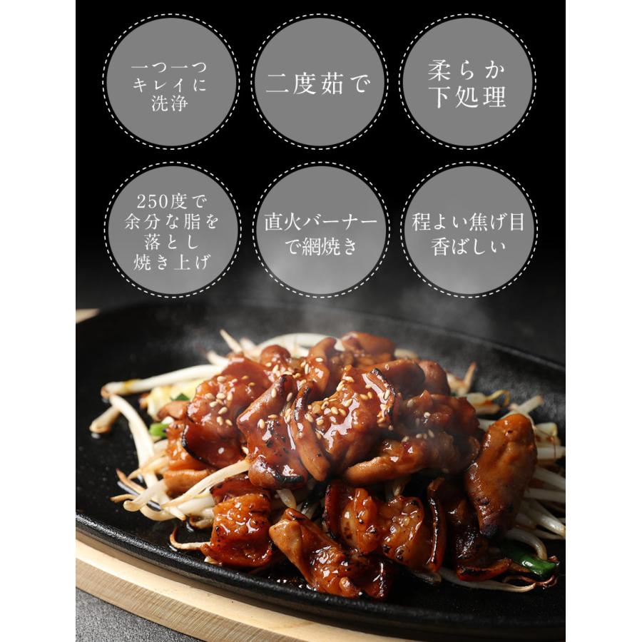 (メーカー希望小売価格3500円→2980円) 牛ホルモン焼き70g×5個セット 通販限定発売食品 お惣菜 牛丼 肉 絶品 食品グルメ 送料無料 時短 松屋 まつや 非常食 | 松屋 | 07