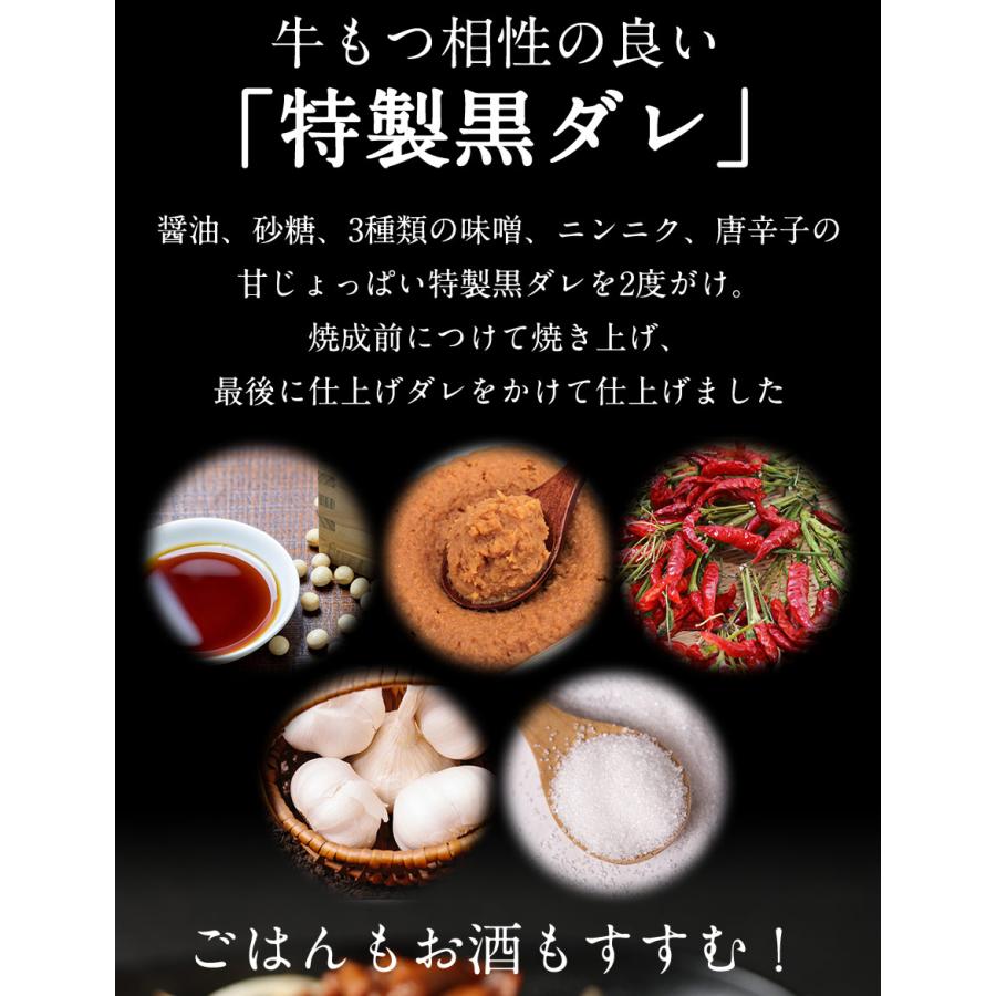 (メーカー希望小売価格3500円→2980円) 牛ホルモン焼き70g×5個セット 通販限定発売食品 お惣菜 牛丼 肉 絶品 食品グルメ 送料無料 時短 松屋 まつや 非常食 | 松屋 | 08