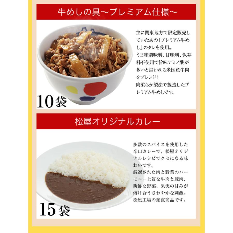 牛丼 牛丼の具 松鷹屋 サーロインステーキ×5&プレミアム牛めし×10&オリジナルカレー×15 計30食セット :sirloin5-us10-kare15-cp0:松屋フーズ公式 Yahoo!ショッピング店 - 通販 - Yahoo!ショッピング 牛丼 牛丼の具 松鷹屋 サーロインステーキ×5&プレミアム牛めし×10&オリジナルカレー×15 計30食セット :sirloin5-us10-kare15-cp0:松屋フーズ公式 Yahoo!ショッピング店 - 通販 - Yahoo!ショッピング