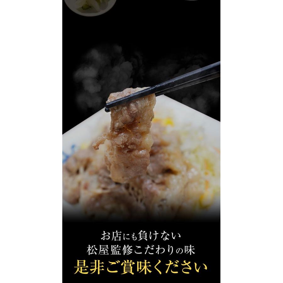 最大69%OFFクーポン(メーカー希望小売価格7000円→3999円)松屋 松屋 牛焼肉(旨塩だれ) 10個グルメ 送料無料 手軽 おつまみ 食品グルメ 時短 ごはんもの (メーカー希望小売価格7000円→4280円)(冷凍) (松屋) 松屋 牛カルビ焼肉60g 10個セット(送料無料) 手軽 おつまみ 受験 手軽 おつまみ 仕送り 業務用 牛丼 まつや