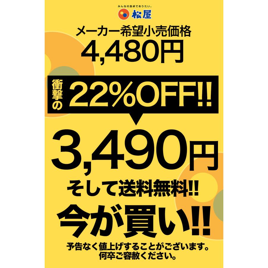 松屋 (メーカー希望小売価格4480円→3490円) 松屋のうな丼 うなぎ 鰻