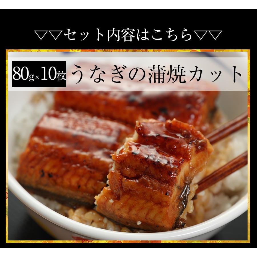 (メーカー希望小売価格11200円→5980円) 松屋のうな丼 うなぎ 鰻 松屋 すし松 うなぎ カットメガ盛り（10人前） うなぎ 鰻 丑の日 土用の丑の日 土用の丑｜matsuyafoods｜10