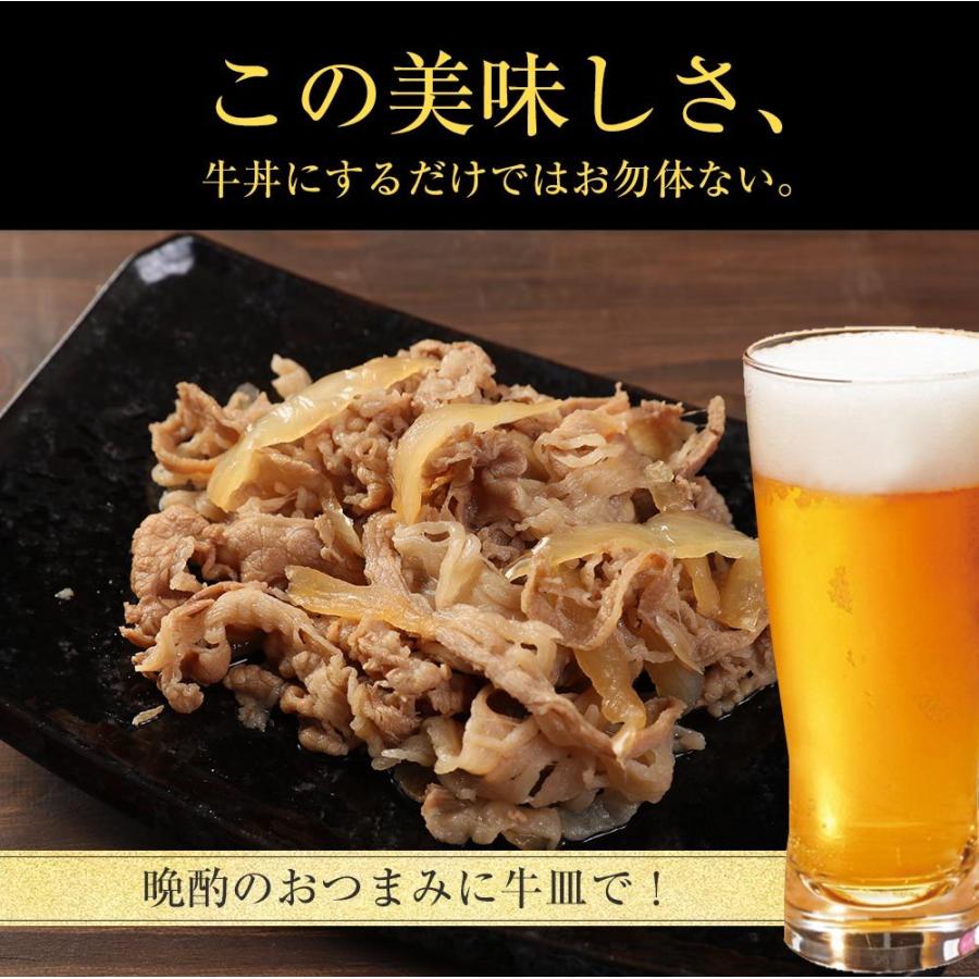 (LYPクーポン利用で1円！ メーカー希望小売価格5000円→3001円) 牛丼 牛丼の具 松屋 牛めしの具(プレミアム仕様) 10個 牛丼の具 牛肉 おつまみ 食品 まつや｜matsuyafoods｜14