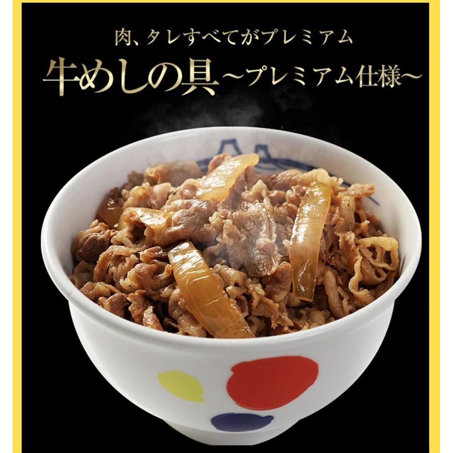 (メーカー希望小売価格14250円→6280円) 牛丼 牛丼の具 松屋人気のカレーと牛めしのカレ牛3種30品セット【送料無料】　時短 手軽 おつまみ 受験食品 食品 まつや｜matsuyafoods｜06