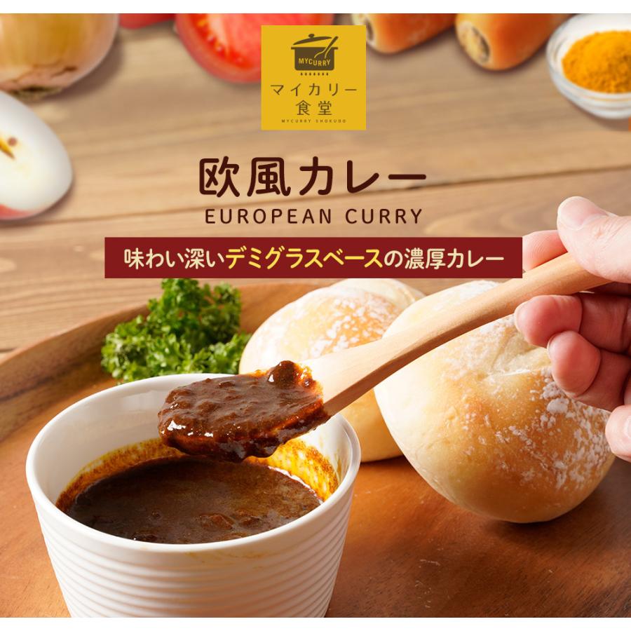 (メーカー希望小売価格14250円→6280円) 牛丼 牛丼の具 松屋人気のカレーと牛めしのカレ牛3種30品セット【送料無料】　時短 手軽 おつまみ 受験食品 食品 まつや｜matsuyafoods｜10