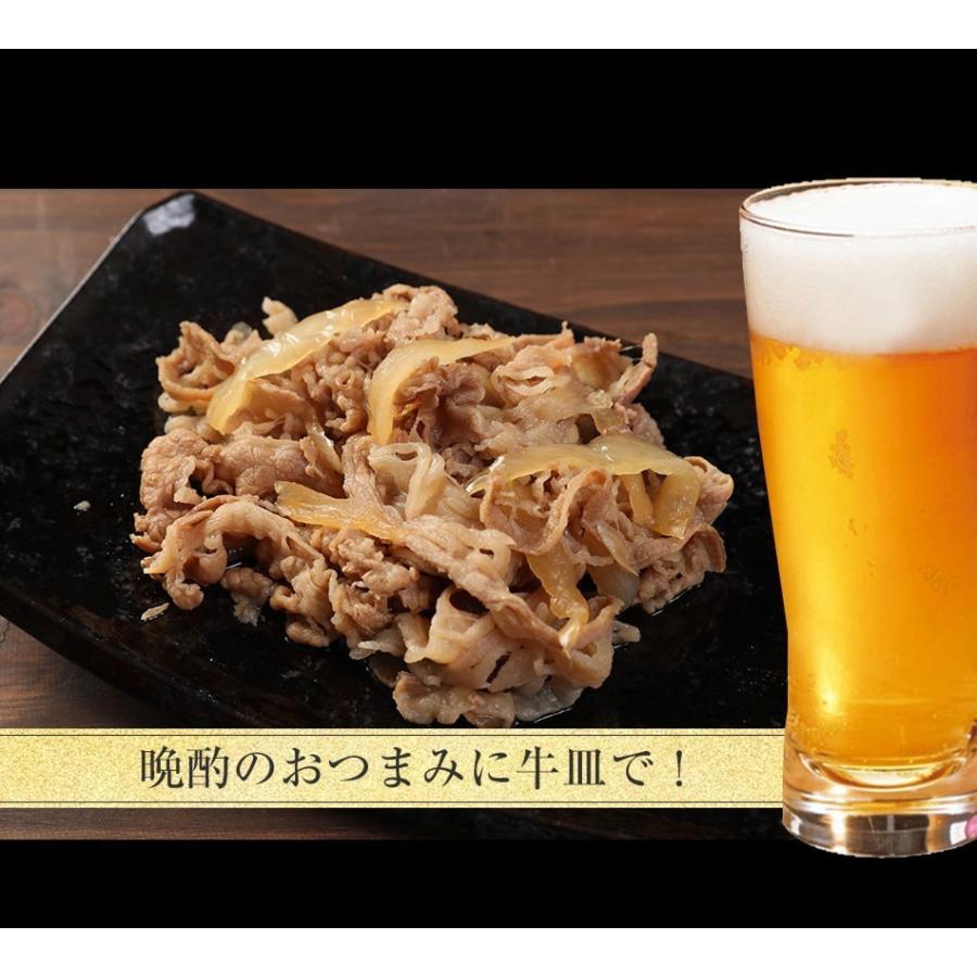 メーカー希望小売価格14400円→6499円) 牛丼の具 54%OFF+牛カルビ焼肉&生姜焼きおまけ 松屋 牛めしの具(プレミアム仕様)30個※ レトルト食品ではありません :us30-karubi1-syouga1:松屋フーズ公式 Yahoo!ショッピング店 - 通販 - Yahoo!ショッピング メーカー希望小売価格14400円→6499円) 牛丼の具 54%OFF+牛カルビ焼肉&生姜焼きおまけ 松屋 牛めしの具(プレミアム仕様)30個※ レトルト食品ではありません :us30-karubi1-syouga1:松屋フーズ公式 Yahoo!ショッピング店 - 通販 - Yahoo!ショッピング