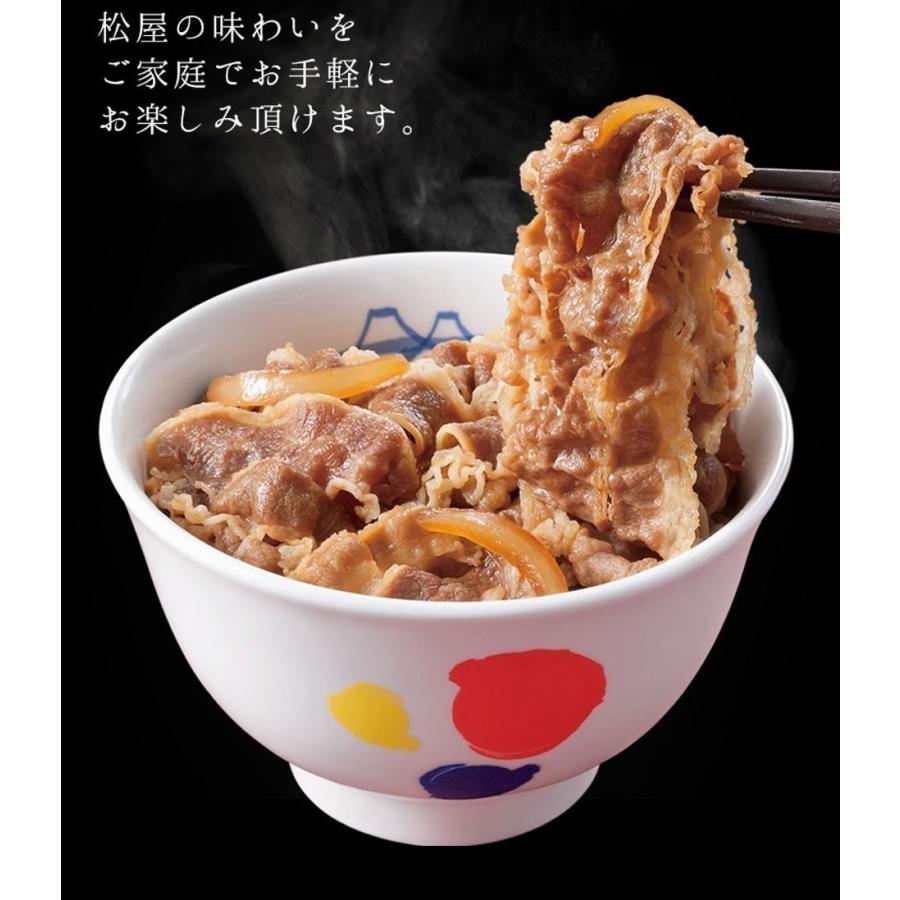 永遠の定番 牛丼 牛丼の具 50%OFF+牛めしおにぎり2袋(12個)おまけ 松屋 牛めしの具(プレミアム仕様) 30個 牛丼の具 牛肉 食品 おかず お取り寄せ 牛丼 本物◇ 永遠の定番 牛丼 牛丼の具 50%OFF+牛めしおにぎり2袋(12個)おまけ 松屋 牛めしの具(プレミアム仕様) 30個 牛丼の具 牛肉 食品 おかず お取り寄せ 牛丼 本物◇