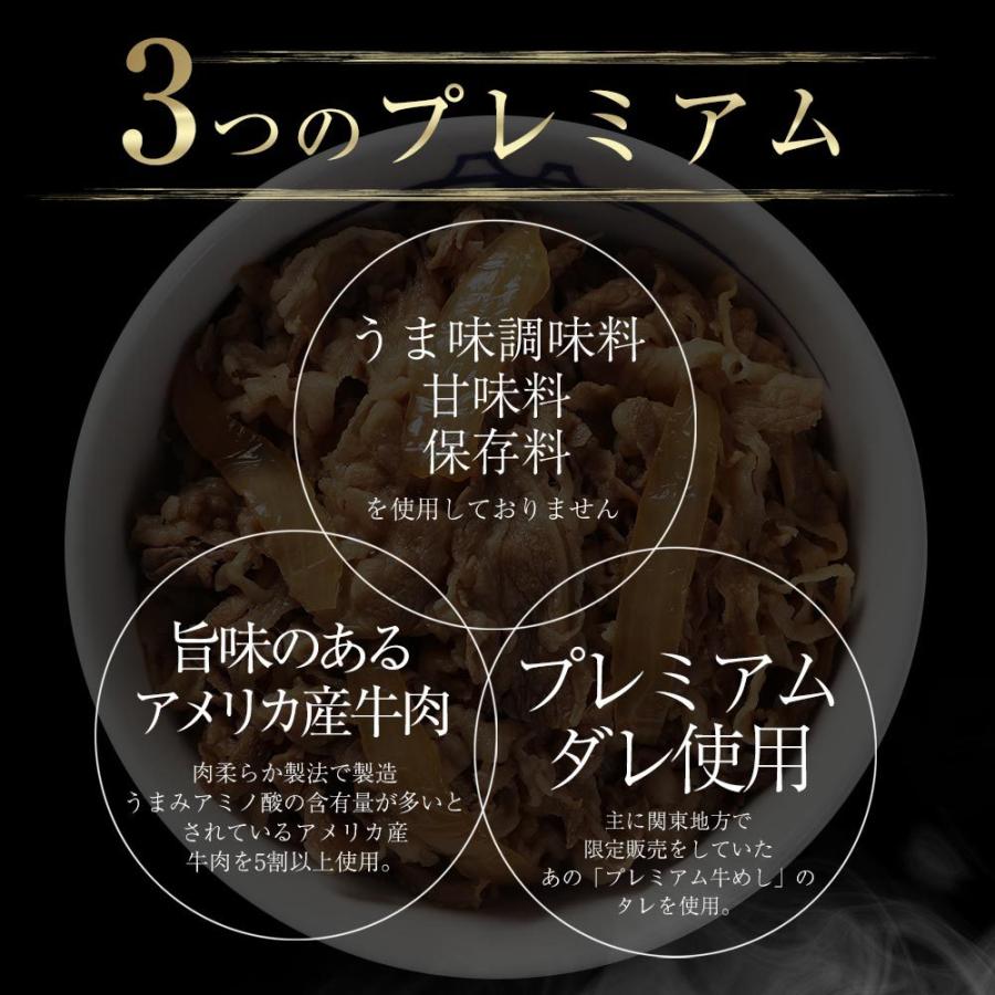 メーカー希望小売価格16640円→6999円) 牛丼 牛丼の具 プレミアム仕様牛めしの具×30 うなぎ 鰻 うなぎカット80g 2枚 おつまみ うなぎ 鰻 うなぎ 鰻 うなぎ :us30-unagi2:松屋フーズ公式 Yahoo!ショッピング店 - 通販 - Yahoo!ショッピング メーカー希望小売価格16640円→6999円) 牛丼 牛丼の具 プレミアム仕様牛めしの具×30 うなぎ 鰻 うなぎカット80g 2枚 おつまみ うなぎ 鰻 うなぎ 鰻 うなぎ :us30-unagi2:松屋フーズ公式 Yahoo!ショッピング店 - 通販 - Yahoo!ショッピング