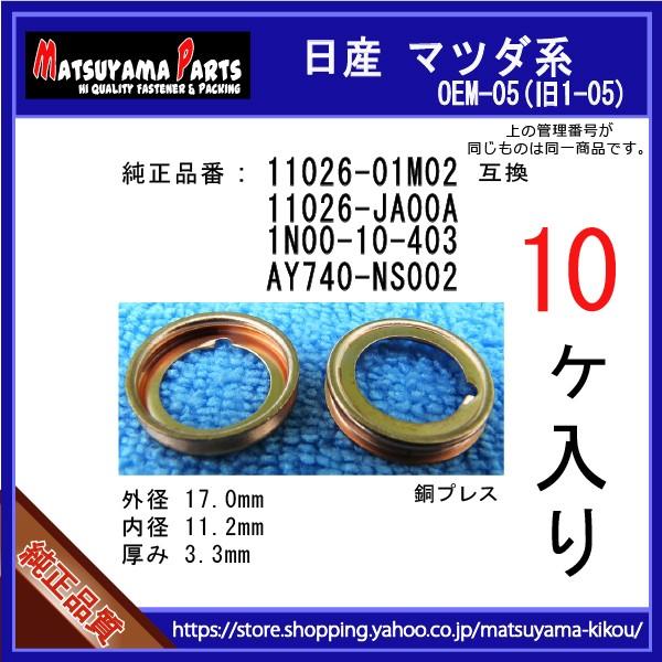 Nissan 11026 ja00a