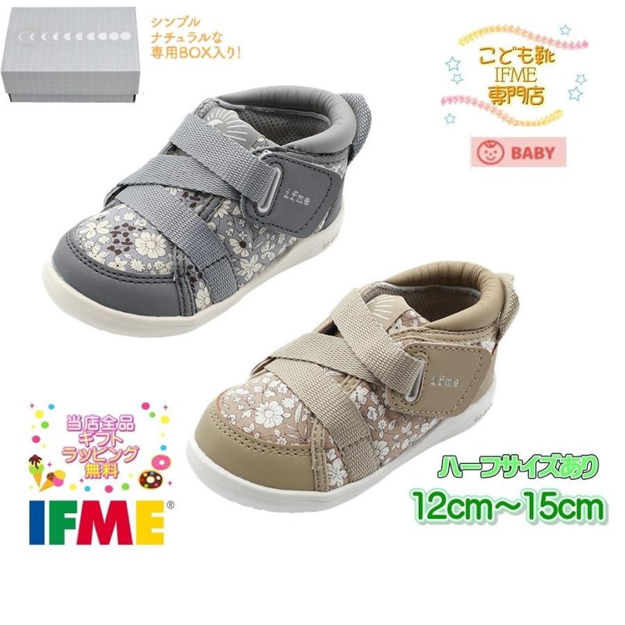 ギフト無料 1806 12cm 15cm ハーフサイズ有 イフミー Ifme シューズ 子供靴 ベビー 21年秋冬 新作 スニーカー 期間限定の激安セール