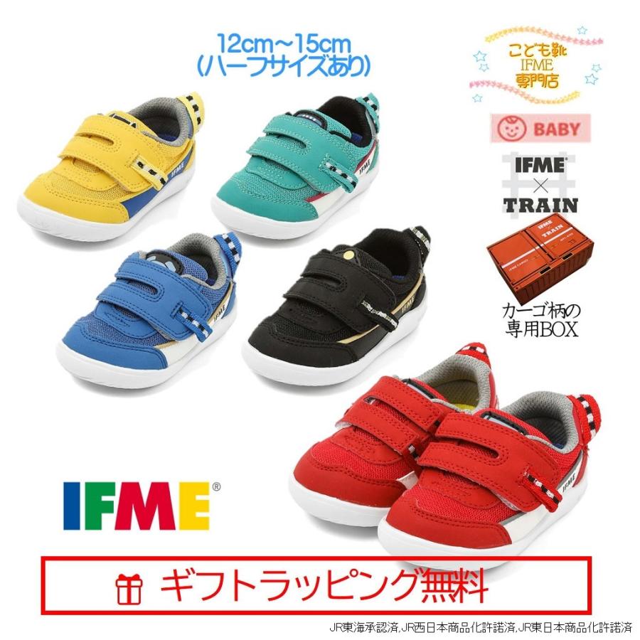 IFME（イフミー） セール☆〇新幹線の靴下プレゼント中！20-3407(12cm