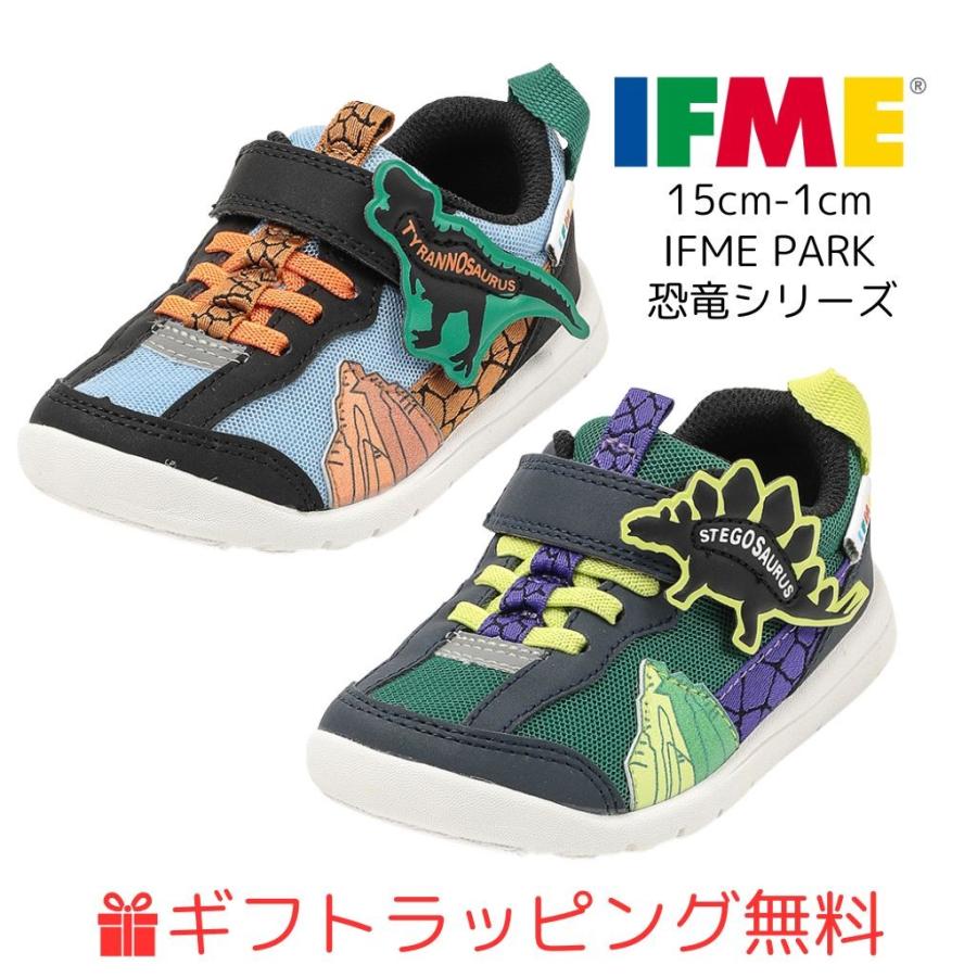 IFME（イフミー） キッズ(15cm〜19cm) 恐竜くんスニーカー 20-6320