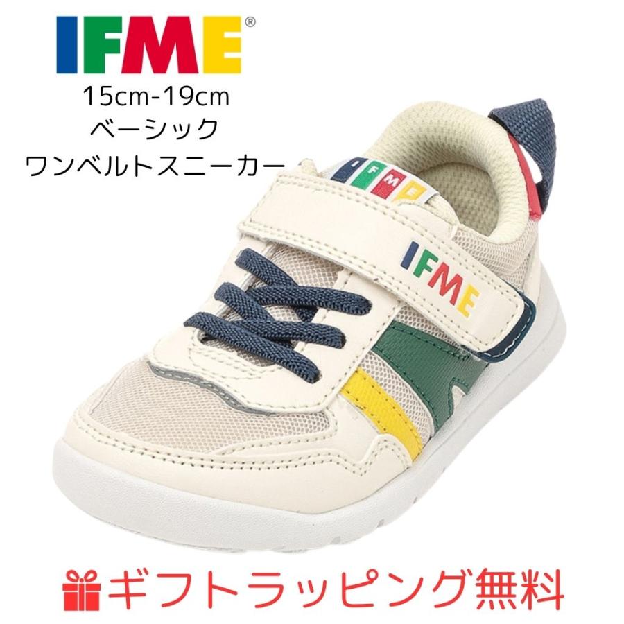 IFME（イフミー） キッズ (15cm〜19cm) ライト ゴアベルト スニーカー