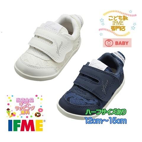 レース イフミー シューズ 子供靴 ベビー 22 0124 12cm 15cm Ifme Calin 年春夏 新作 カラン 誕生日 プレゼント Supersport Tn