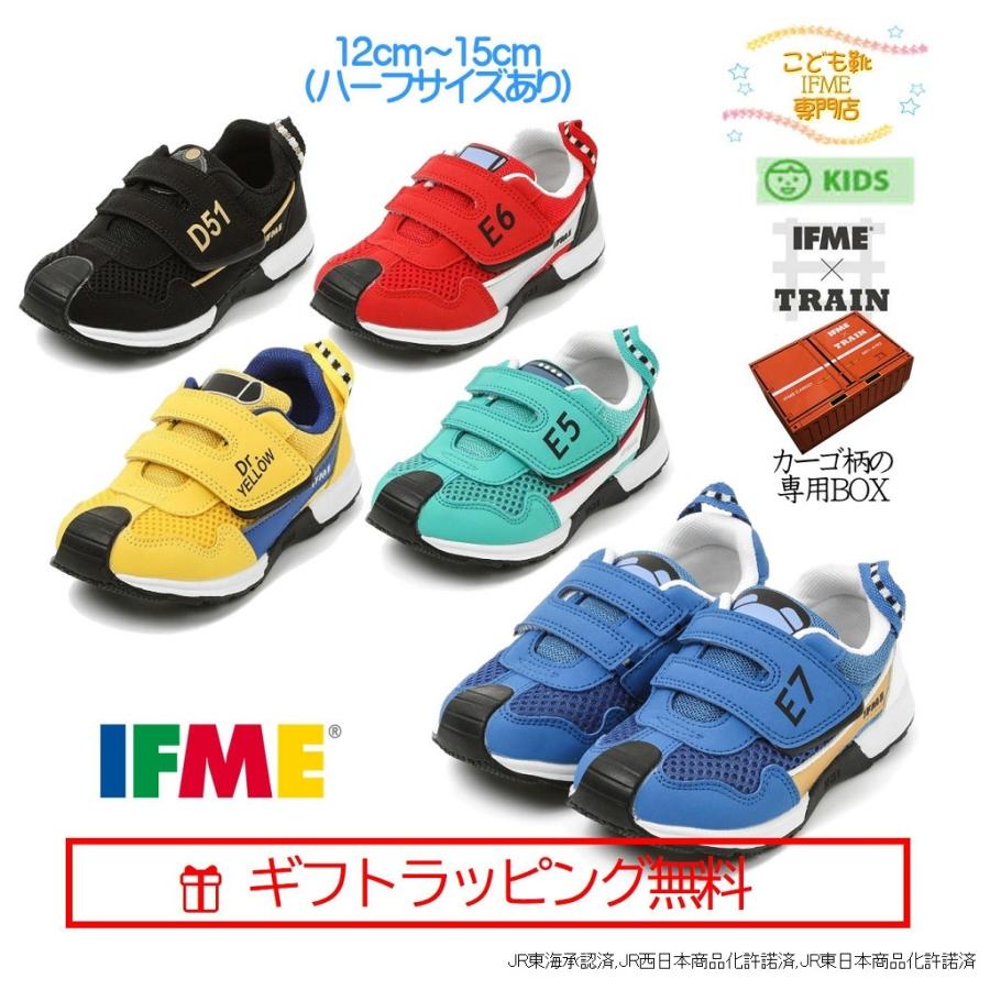 IFME（イフミー） セール☆〇新幹線の靴下プレゼント中！30-3419(15cm