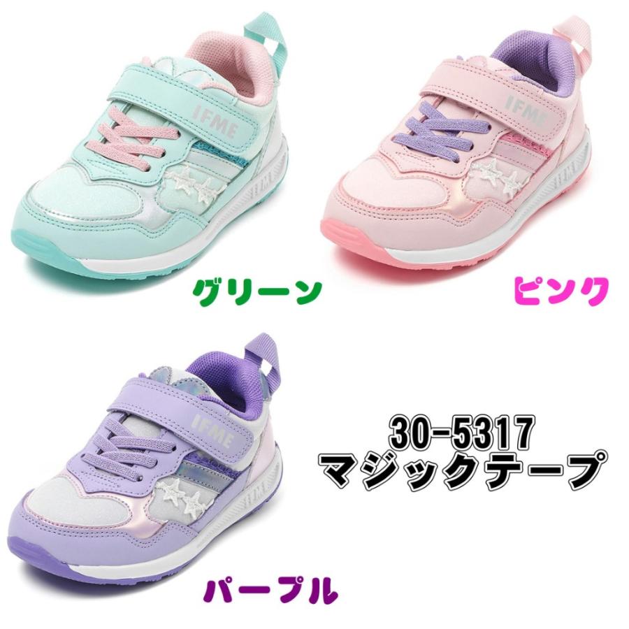 IFME（イフミー） 30-5317 (15cm〜19cm) キッズ キラキラ スニーカー