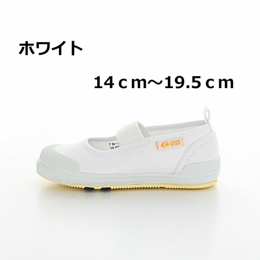 ムーンスター キャロット 子供靴 上履き CRST11 ホワイト (14cm~19.5cm)ハーフサイズ有 (ギフト無料)12130161 :crst11-wh:松屋町萬 通販 上履き ムーンスター キャロット 19.5