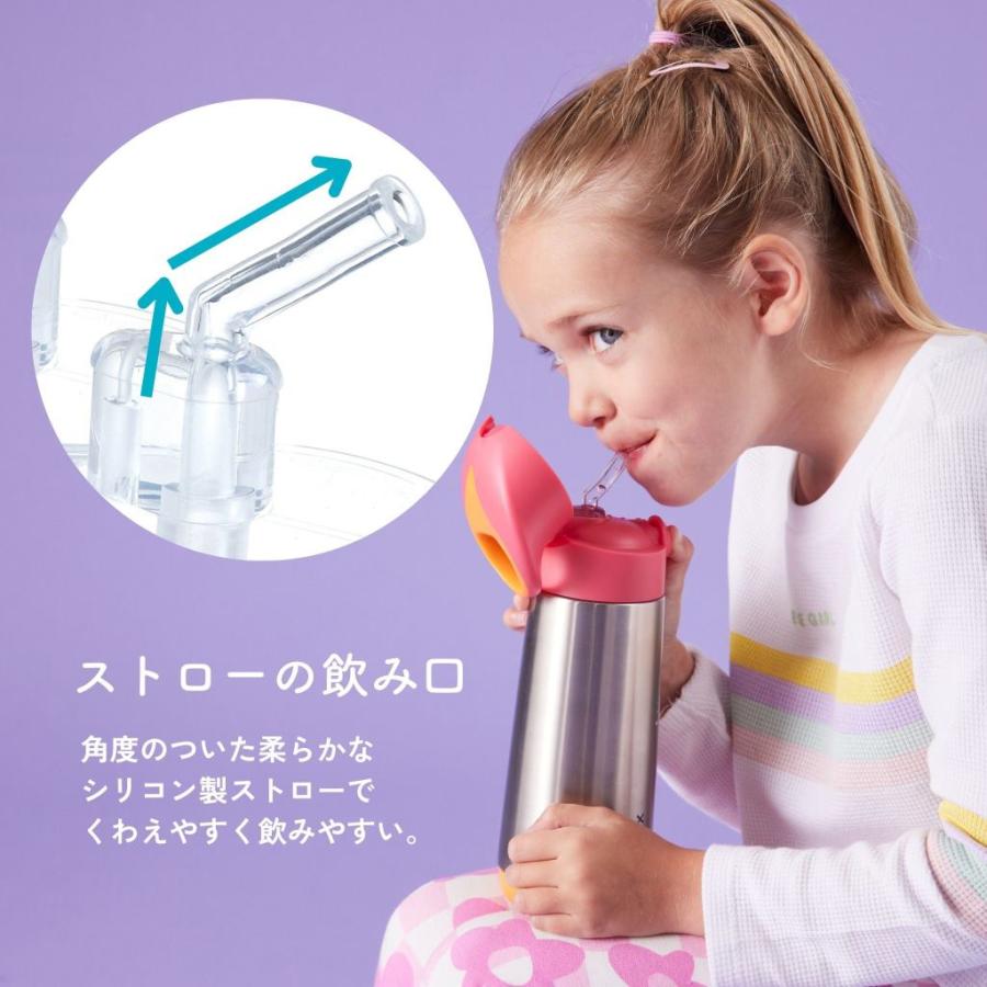 b.box（ビーボックス） ステンレスドリンクボトル 500ml アリエル アナ