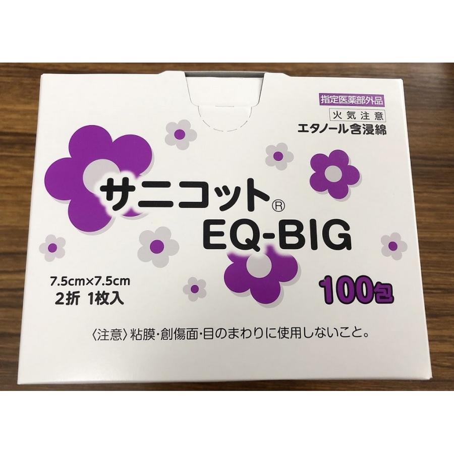 高アルコール清拭綿 サニコット Eq Big エタノール 80 単包 100包 日本製 天然コットンシート 丸三産業 洗浄綿 洗浄 消毒 アルコー Highalcole 松屋町萬 通販 Yahoo ショッピング