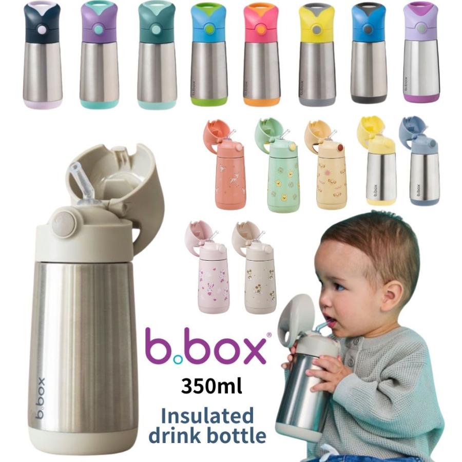 b.box（ビーボックス） Insulated drink bottle 350ml b.box 保冷保温