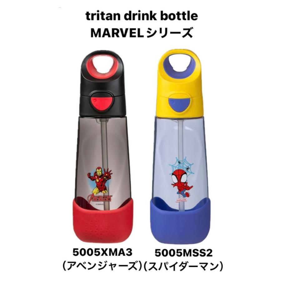 b.box MARVELシリーズ トライタンドリンクボトル 600ml 子供用水筒