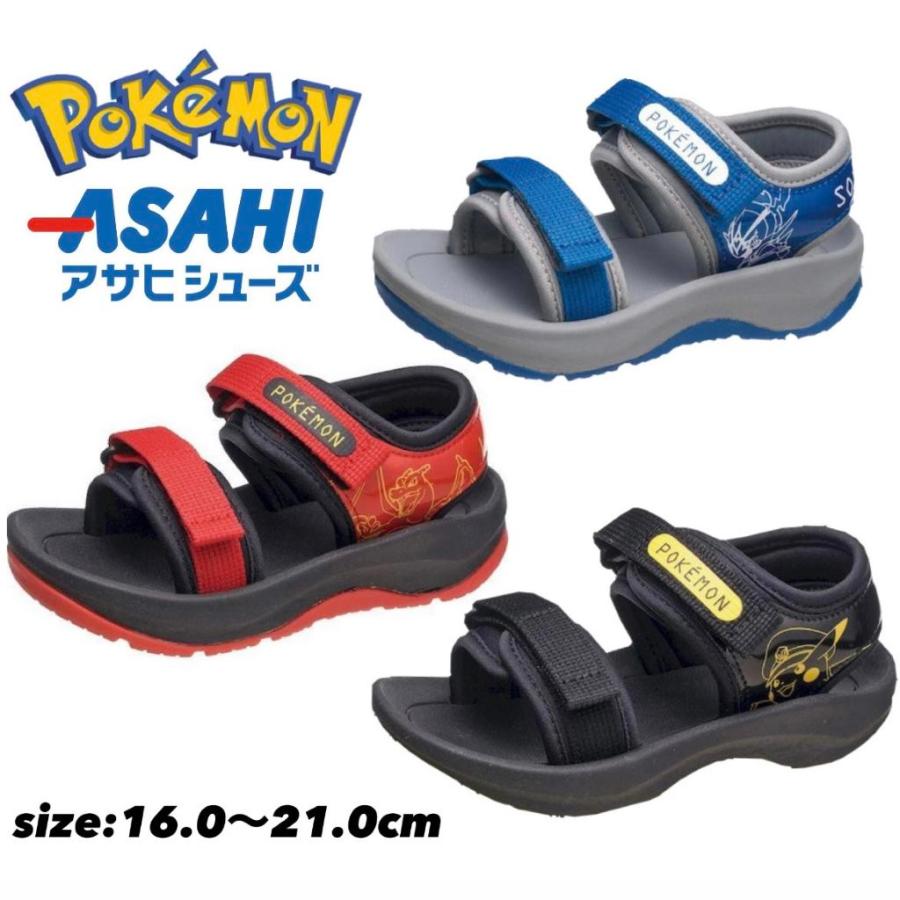 ポケモン スポーツサンダル  P113SL (16cm〜21cm)ピカチュウ 送料無料 キッズ asahi サンダル 夏 子供  水遊び ハーフサイズなし ギフト pokemon pikachu（Yahoo!・松屋町萬）