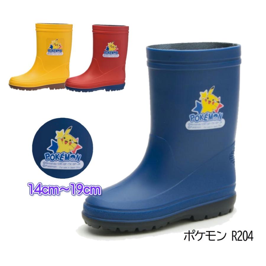 ポケモン ラバーブーツ R204 (14cm〜19cm) ピカチュウ 送料無料 キッズ