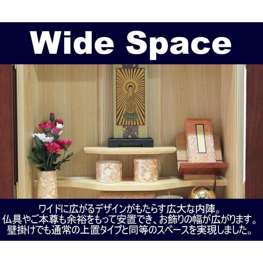 仏壇 神棚の松山神仏具店 壁掛け仏壇 ミニ仏壇 日本製 国産 モダン 壁