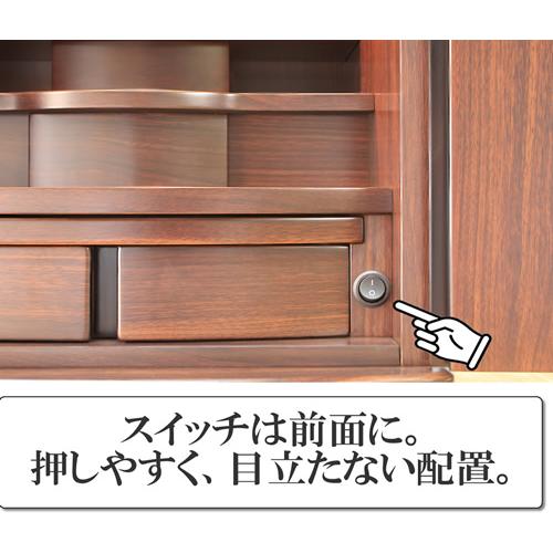 ミニ仏壇 モダン仏壇 カモミール18号 ウォールナット調 LED照明 おしゃれな小型仏壇 マンション リビングに最適 家具調 インテリア コンパクト 浄土真宗 など