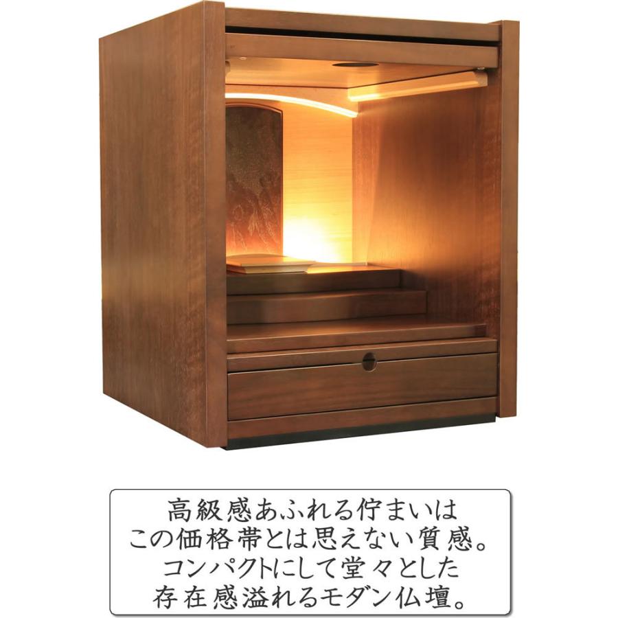 仏壇 神棚の松山神仏具店 ミニ仏壇 モダン ショコラ 16号 縦開き 省