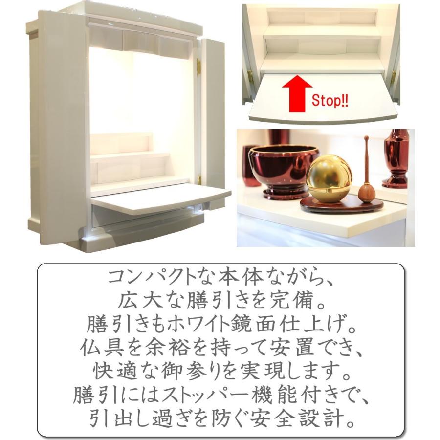 仏壇 神棚の松山神仏具店 白 ミニ おしゃれ モダン コンパクト 仏壇 神棚の松山神仏具店 白 ミニ おしゃれ モダン コンパクト
