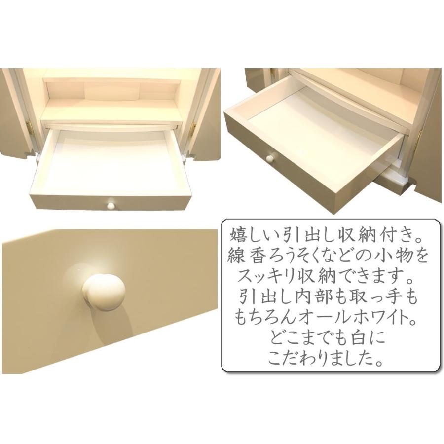 仏壇 神棚の松山神仏具店 白 ミニ おしゃれ モダン コンパクト 仏壇 神棚の松山神仏具店 白 ミニ おしゃれ モダン コンパクト