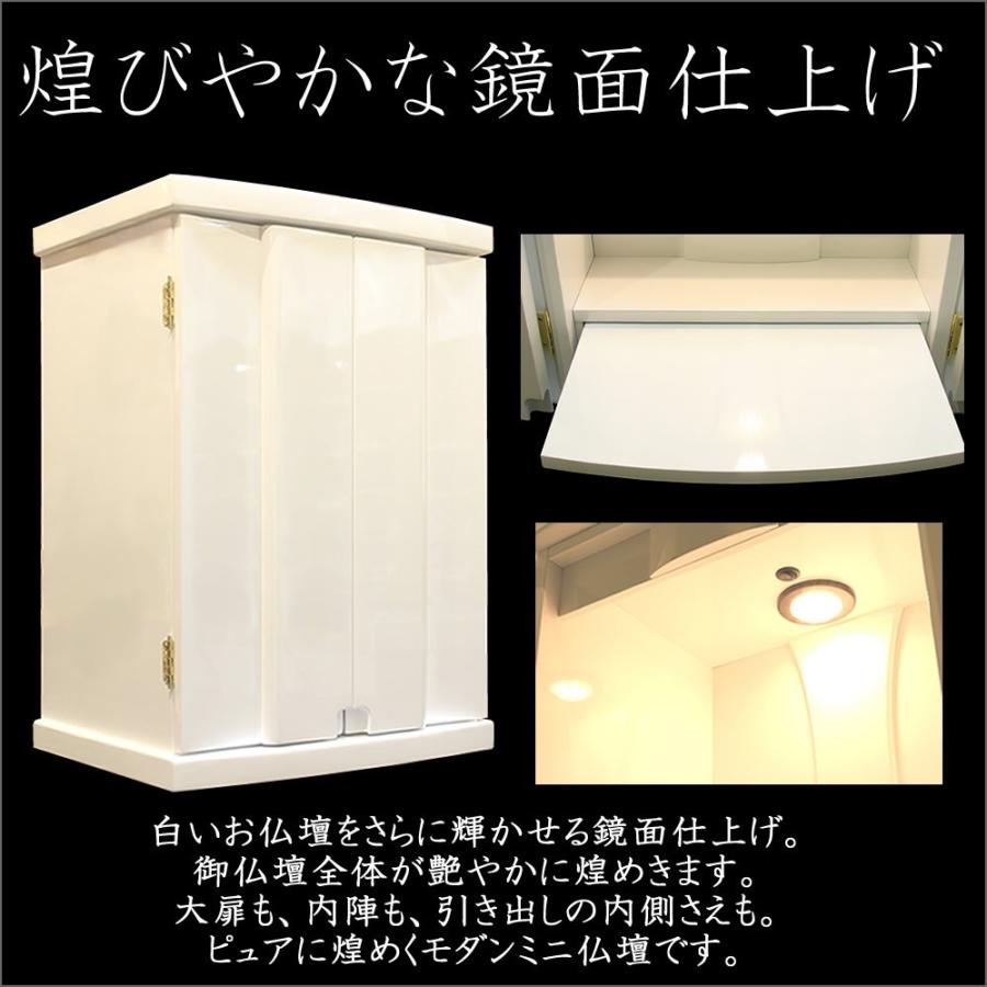 仏壇 神棚の松山神仏具店 白 ミニ おしゃれ モダン コンパクト 仏壇 神棚の松山神仏具店 白 ミニ おしゃれ モダン コンパクト