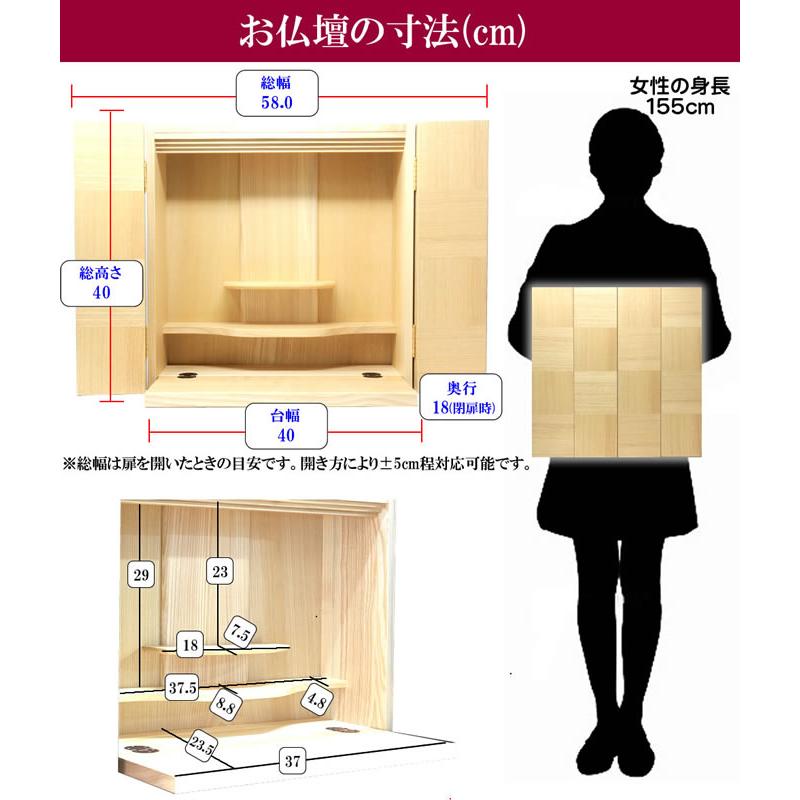 仏壇 神棚の松山神仏具店 壁掛け仏壇 ミニ仏壇 日本製 国産 モダン 壁 