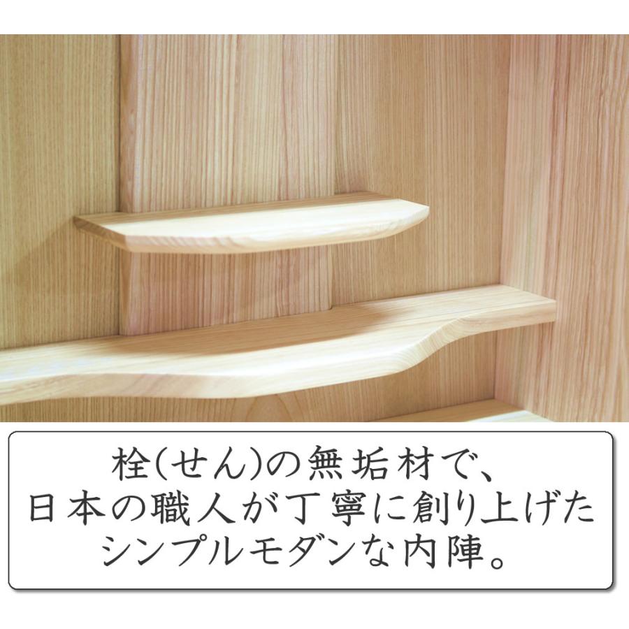 仏壇 神棚の松山神仏具店 壁掛け仏壇 ミニ仏壇 日本製 国産 モダン 壁