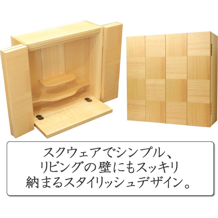 仏壇 神棚の松山神仏具店 壁掛け仏壇 ミニ仏壇 日本製 国産 モダン 壁