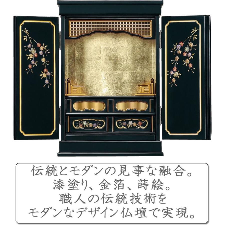仏壇 神棚の松山神仏具店 ミニ仏壇 モダン仏壇 金仏壇 花鏡 はな 仏壇 神棚の松山神仏具店 ミニ仏壇 モダン仏壇 金仏壇 花鏡 はな