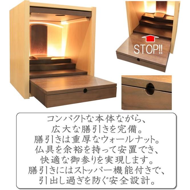 仏壇 神棚の松山神仏具店 ミニ仏壇 おしゃれ モダン仏壇 カノン 仏壇 神棚の松山神仏具店 ミニ仏壇 おしゃれ モダン仏壇 カノン